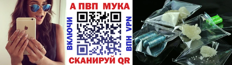 Купить закладки  Кимовск  A-PVP СК КРИС 
