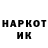 Кетамин VHQ Lopzan Marlop