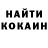КЕТАМИН VHQ Sonya Grey