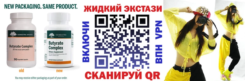 БУТИРАТ оксана  Купить  Кимовск 