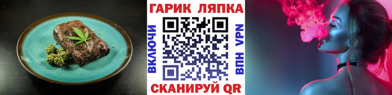 Купить где Кимовск Canna-Cookies марихуана