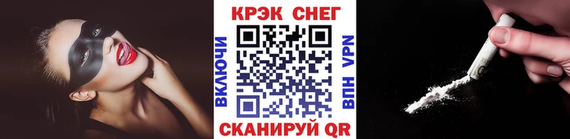 Купить закладки  Кимовск  Cocaine Эквадор 