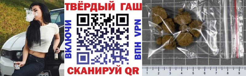 ГАШ Premium  Купить где  Кимовск 