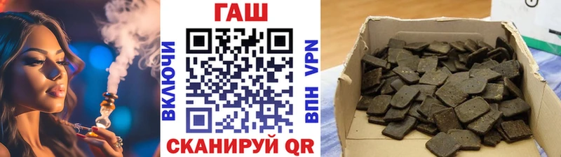 ГАШИШ ice o lator Кимовск