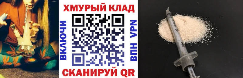 Купить  Кимовск  ГЕРОИН Heroin 