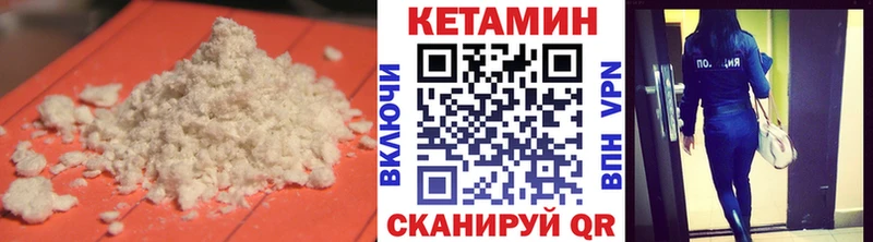 Купить  Кимовск  КЕТАМИН ketamine 