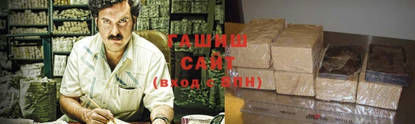 гашиш Володарск