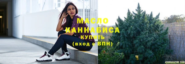mdpv Вязьма