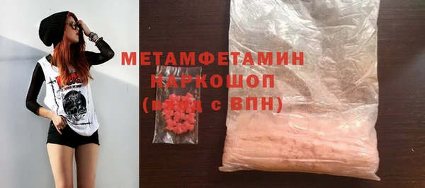 mdpv Вязьма