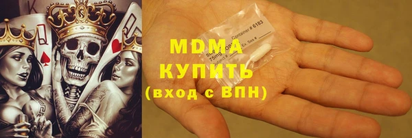 амф Волоколамск