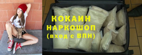 гашиш Володарск