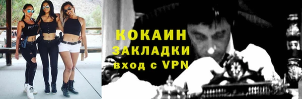 амф Волоколамск