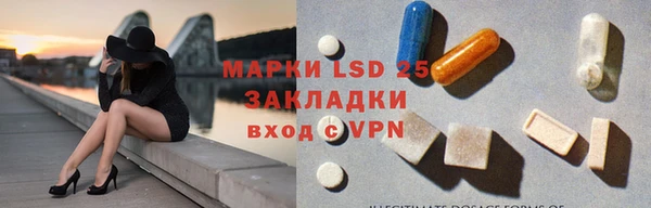 амф Волоколамск
