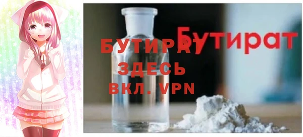 mdpv Вязьма