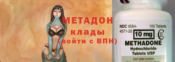 гашиш Володарск