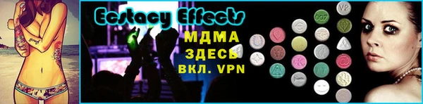mdpv Вязьма