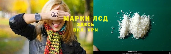 2c-b Вязники