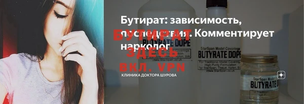 мяу мяу мука Горняк