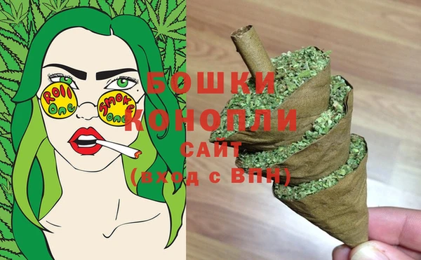 тгк Волосово