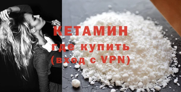 прущий лед Вяземский