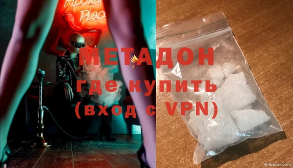 тгк Волосово