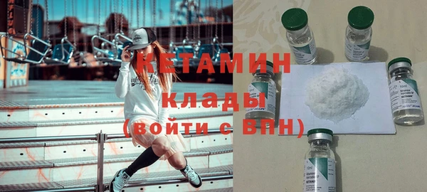 амф Волоколамск