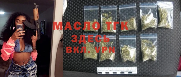 амф Волоколамск