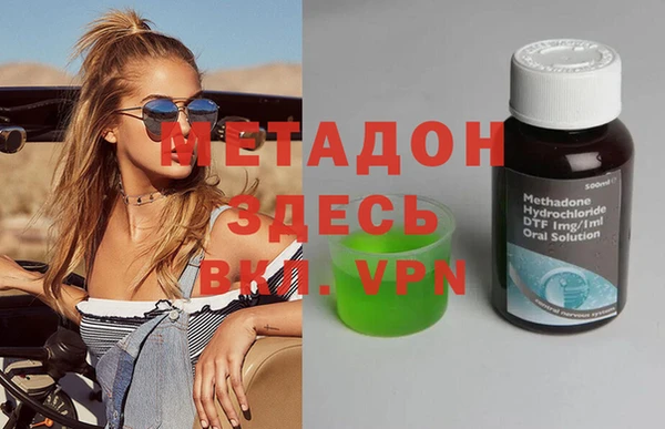 амф Волоколамск