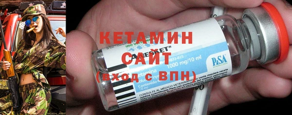 тгк Волосово