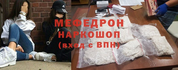 mdpv Вязьма