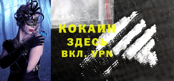 гашиш Володарск