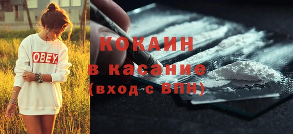 спайс Горнозаводск