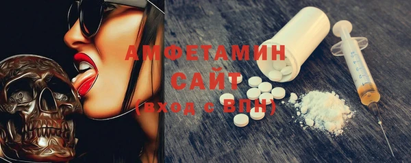тгк Волосово