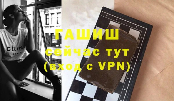 прущий лед Вяземский