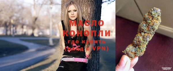 тгк Волосово