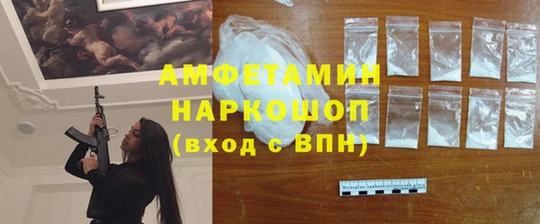 тгк Волосово