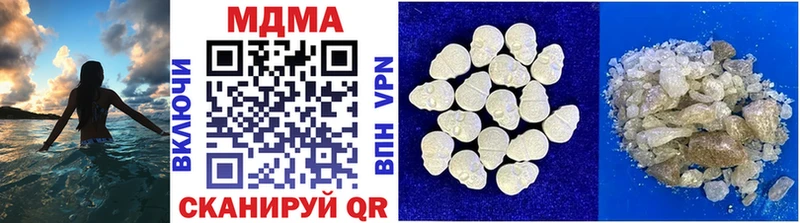 MDMA crystal  Купить  Кимовск 