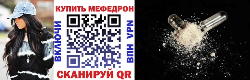 Купить закладки  Кимовск  Меф 4 MMC 