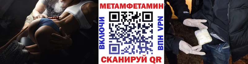Купить закладки  Кимовск  МЕТАМФЕТАМИН винт 