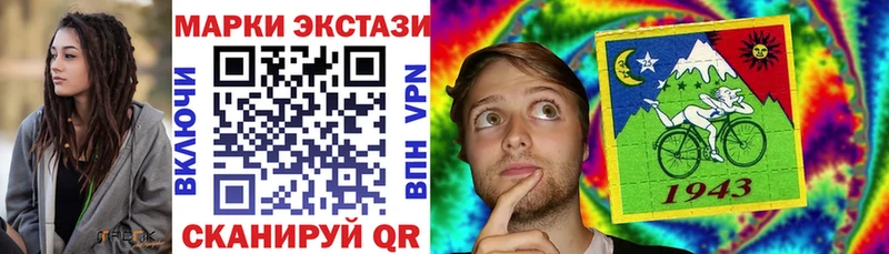 Купить где  Кимовск  Марки 25I-NBOMe 1,8мг 