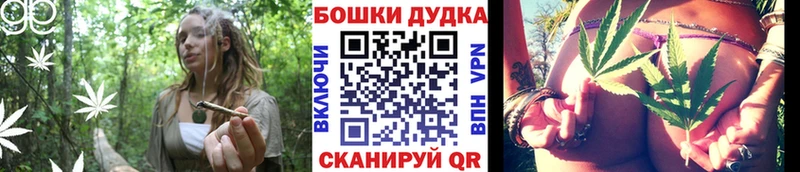 Бошки марихуана VHQ  Купить где  Кимовск 